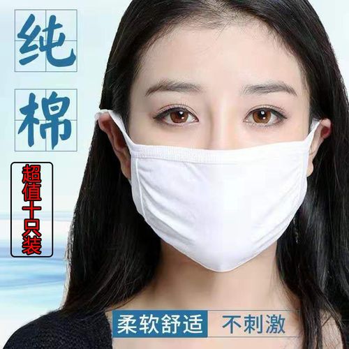 新疆棉三层纯棉口罩男女防尘透气防风寒保暖可水洗防飞沫非一次性