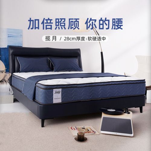 seay/丝涟床垫 揽月 三重腰部支撑双层乳胶美姿感应弹簧床垫 揽月 28
