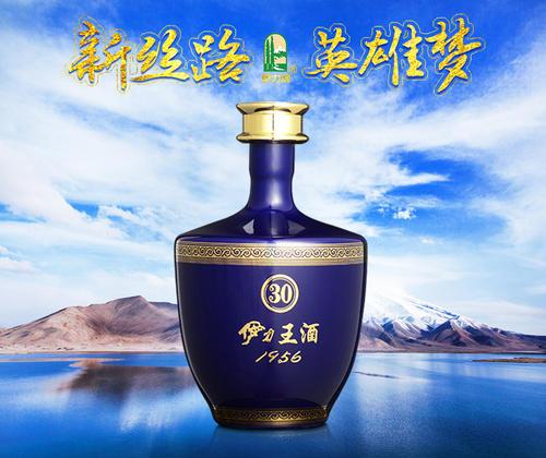 豪华包装】52度伊力特伊力王500ml*6瓶蓝王整箱铁盒装高度白酒