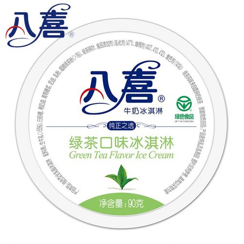 小八喜绿茶口味冰淇淋抹茶整箱网红雪糕冰棍冰激凌冷饮90g*5杯2