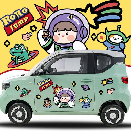 五菱宏光mini汽车贴纸可爱卡通太空女孩遮挡盖划痕汽车电动车装饰