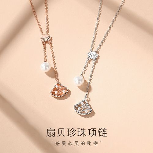 纯银贝壳珍珠项链女潮ins简约网红气质高级感锁骨链轻奢小众吊坠