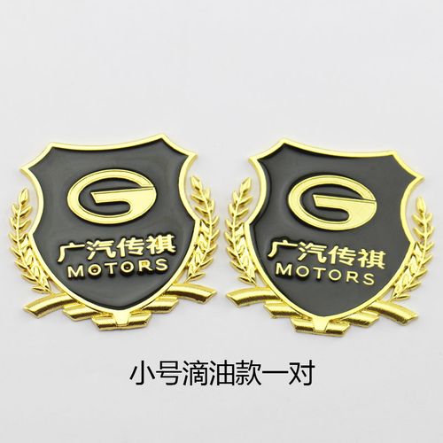 恺美广汽传祺gs4改装侧标ga8 ga5 ga6 gs5专用车贴立体金属麦穗车标贴