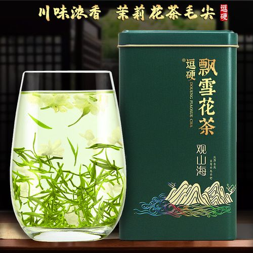 逗硬飘雪蒙顶山甘露花茶四川成都茉莉花茶浓香型特产茶叶2021新茶