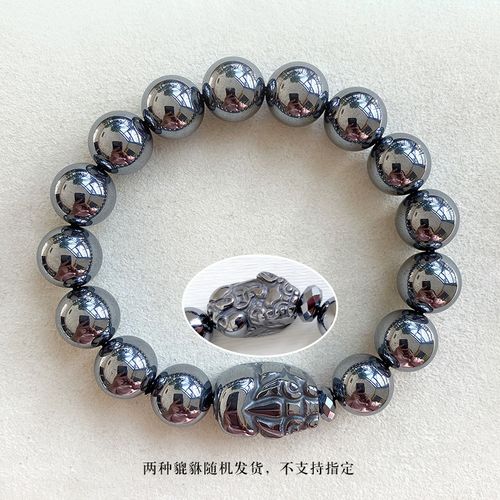 【京选品质】天然太赫兹手串 真品 太赫兹貔貅手链