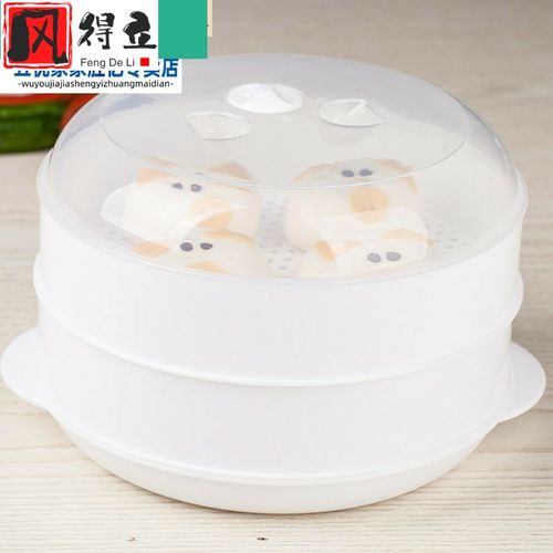 光波炉专用器皿微波炉双层蒸笼专用器皿厨房用品家用双层加热