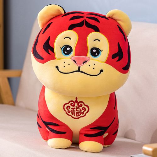 新年礼物迪士尼虎年吉祥物小老虎玩偶可爱公仔毛绒玩具布娃娃抱枕女生