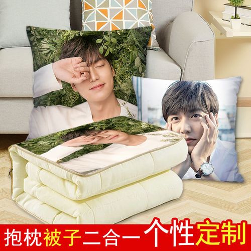 李敏镐双面抱枕被子定制学生靠垫枕头来图定做印照片创意生日礼物【5