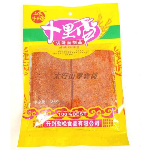 份袋包邮十里香辣片/袋老式亲嘴辣条炭烧面筋豆干大刀肉【5月13日发完