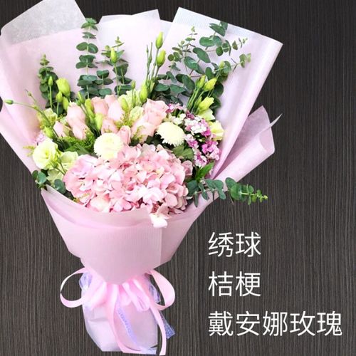 深圳鲜花速递同城福田罗湖南山配送生日爱人玫瑰绣球桔梗创意花束