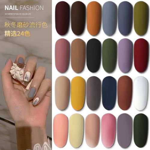 磨砂指甲油胶2021年新款持久秋冬显白系雾霾蓝色甲油胶美甲店专用