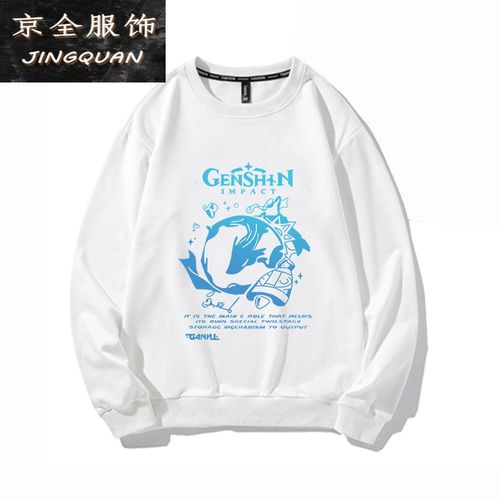 原神游戏周边圆领卫衣二次甘雨衣服动漫青少年男女学生宽松日常百搭