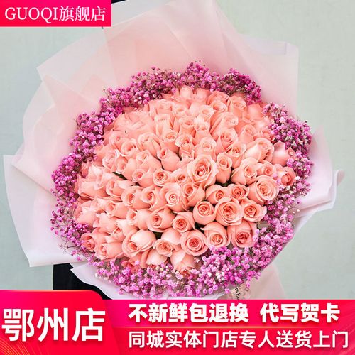 鄂州鲜花速递同城红粉白香槟玫瑰花束礼盒华容鄂城生日送花店上门