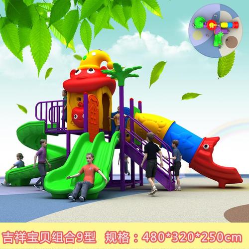 儿童游乐定制设备户外小孩滑滑梯幼儿园新疆加长商场
