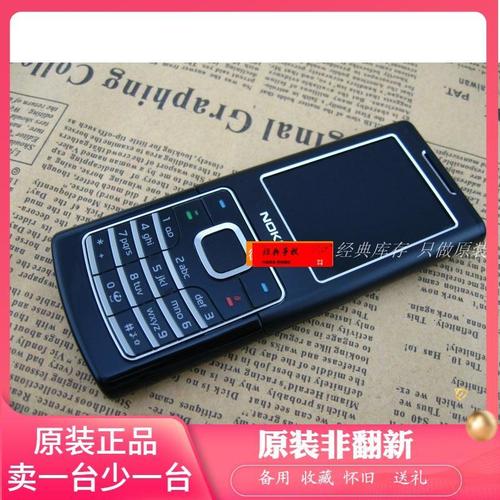原装非翻新 nokia/诺基亚 6500c  直板原装手机 备用