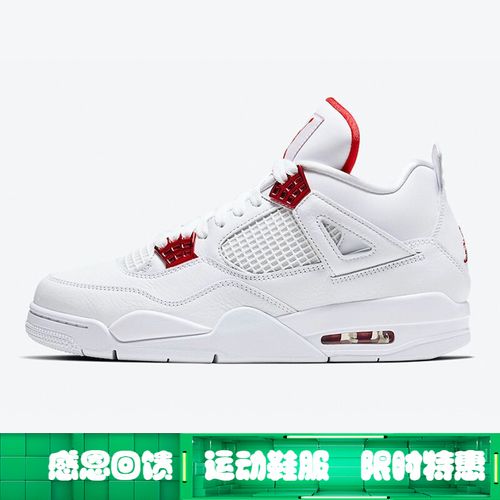 nike耐克男女鞋新款 air jordan 4 aj4时尚休闲缓震运动篮球鞋ct5342