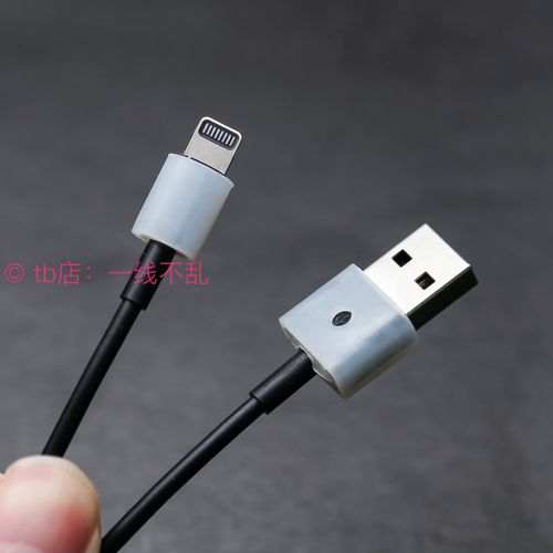 原装e75芯片 mfi认证 usb转lightning 数据线 适用iphone8 x ipad