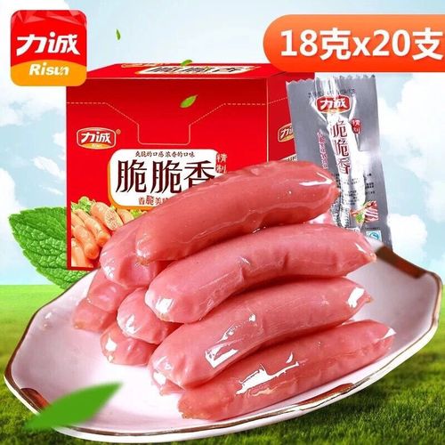 力诚脆脆香香肠 18g*20支儿童零食脆皮热狗肠 休闲食品面包火腿肠