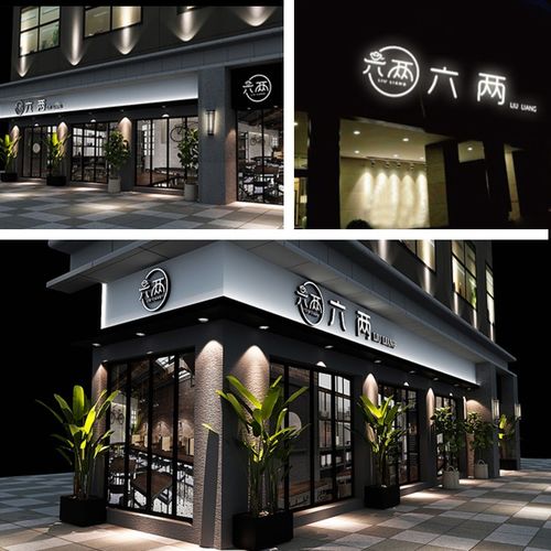 门头3d效果图招牌店招餐饮商场超d市奶茶门面店铺牌匾装修门脸设