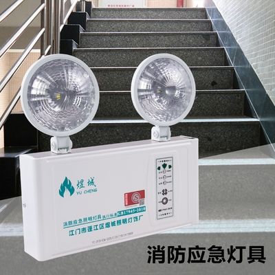 煜城新国标led双头o应急灯消防应急照明疏散指示出口吸顶挂壁灯.