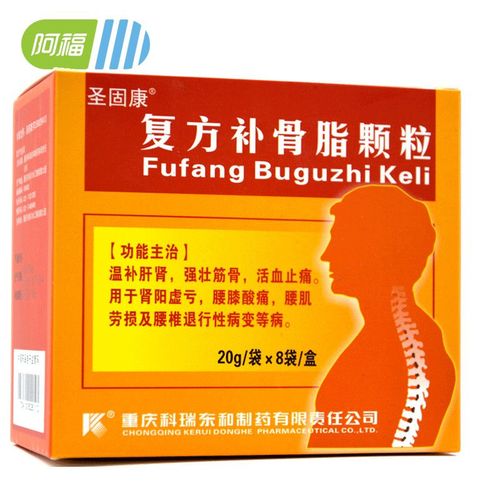 科瑞 复方补骨脂颗粒 20g*8袋/盒 温补肝肾强健筋骨