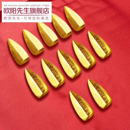 【欧阳先生】实心金豆豆实心投资黄金金瓜子1克 黄金金豆子金条2g礼物