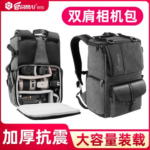 锐玛单反相机包双肩摄影包大容量防盗背包适用于佳能200dii m6 m100