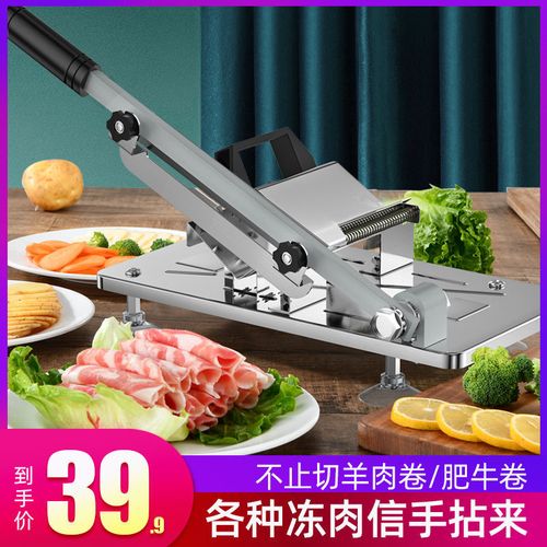 羊肉卷切片机家用冻肉肥牛羊肉卷切片机小型手动不锈钢切肉机刨肉