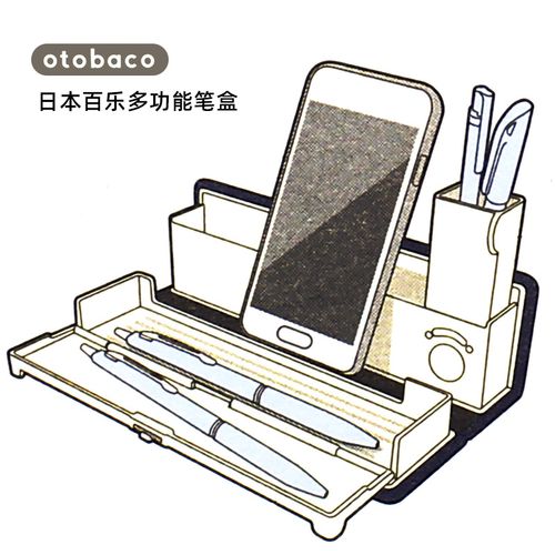 百乐pilot多功能文具盒可做笔筒的展开式笔盒创意设计学生文具盒