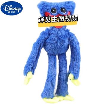 迪士尼(disney)大蓝猫玩偶商场同款poppy playtime波比玩具毛绒公仔