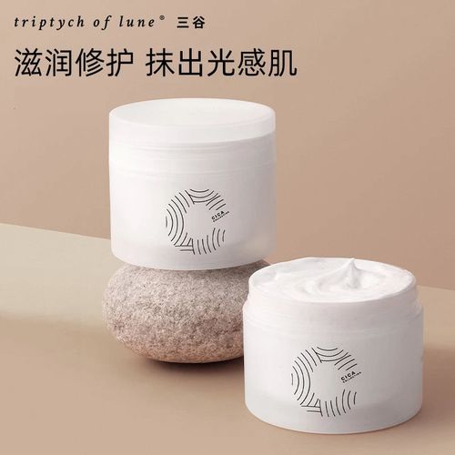 三谷cica绷带身体乳修护淡纹紧致补水保湿润肤嫩肤留香女士黑绷带