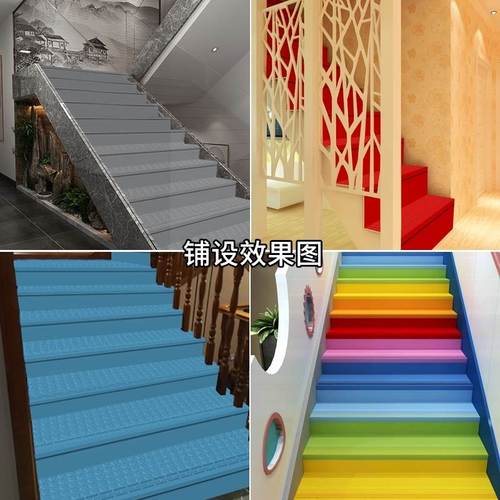 楼梯踏步板走廊塑胶地板踏步垫pvc防滑防水地垫室外台阶耐磨贴铺