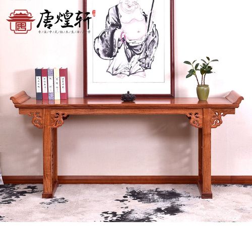 花梨木条案实木神案仙家供桌家用仿古玄关桌翘头案佛台神台供奉桌