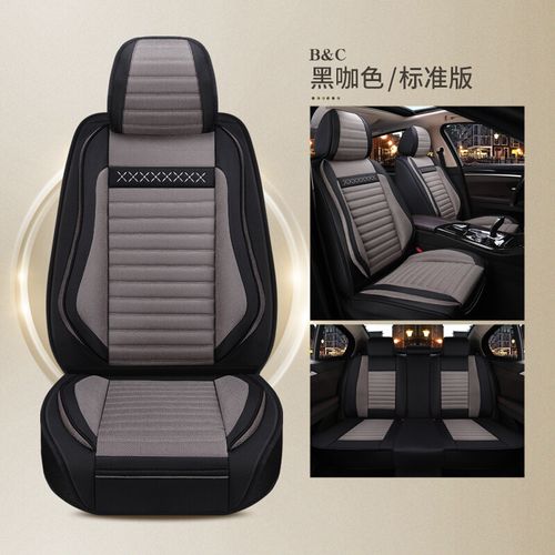 适用于大众帕萨特朗逸途观速腾宝来蔚领亚麻布艺座套四季汽车坐垫车垫
