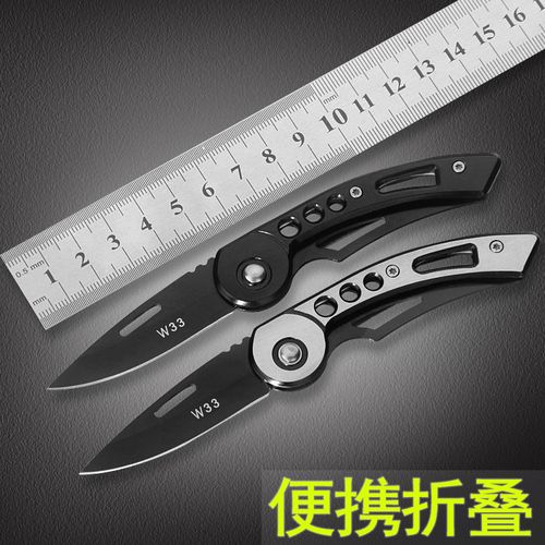 水果刀宿舍用学生最锋利的小刀随身折叠便携削皮刀家用不锈钢刀具