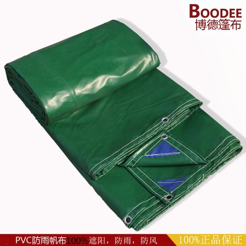 防雨布 pvc防雨帆布篷布防水蓬布遮阳防雨帆布汽车篷布定做