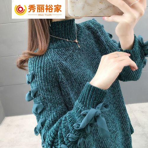 轻奢秀丽裕家女士高领雪尼尔毛衣女新款秋冬加厚金丝绒粗线打底针织衫