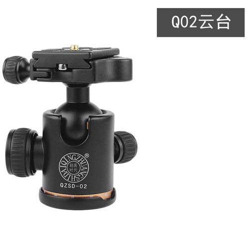 定制q02单反三脚架球形云台滑轨手机相机微单配件支架全景360摄影金属