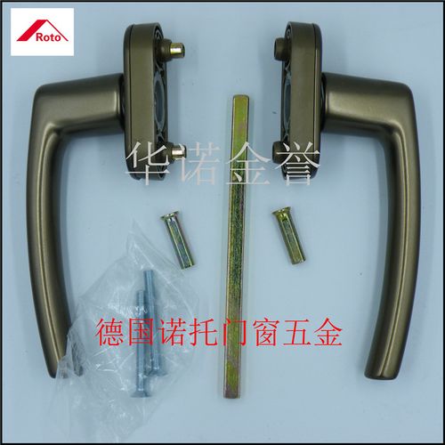 德国诺托roto  铝包木断桥铝门锁执手  大门锁把手