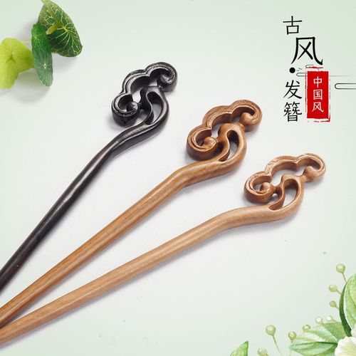 古风桃木发簪黑檀木簪子古装盘发汉服日常发饰木质头发饰品木簪