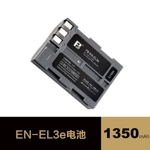 沣标en-el3e相机电池尼康d90s d80 d300s d200 d700单反充电器