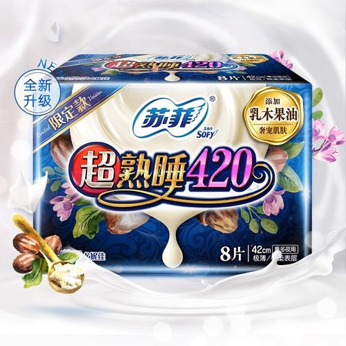 苏菲 超熟睡air极薄棉柔夜用卫生巾 420mm 8片