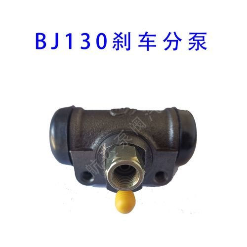 小装载机铲车刹车分泵 130刹车泵 油刹鼓刹制动泵 装载机刹车分泵