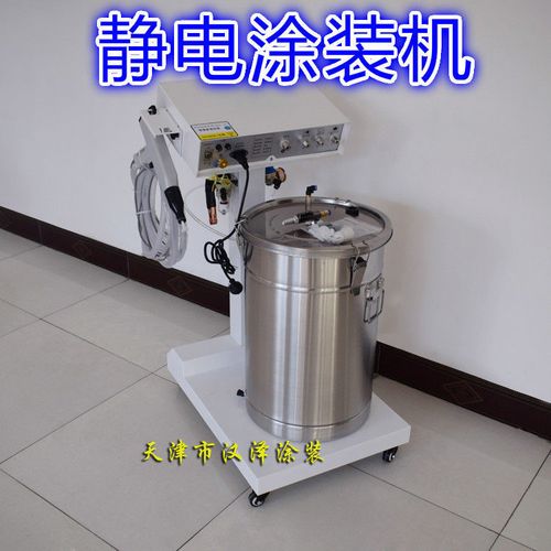 静电粉末喷涂机 静电喷塑机 粉末喷涂机 静电涂装机 静电喷涂设备