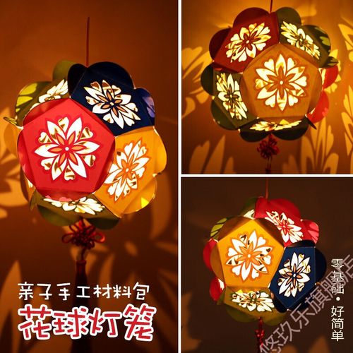 6015灯笼春节传统手工制作材料新年元宵节花灯幼儿园儿童手提发光
