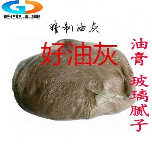 补船桐油灰油灰木船补漏桐油灰膏桐油石灰修木船专用船油灰修复 一斤