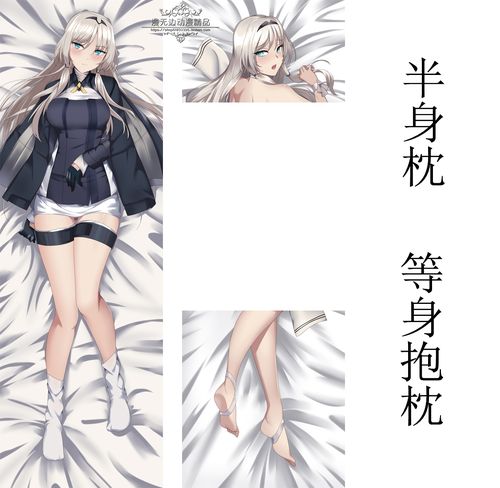 an94抱枕少女前线周边游戏二次元动漫半身靠枕全身等身抱枕套定制