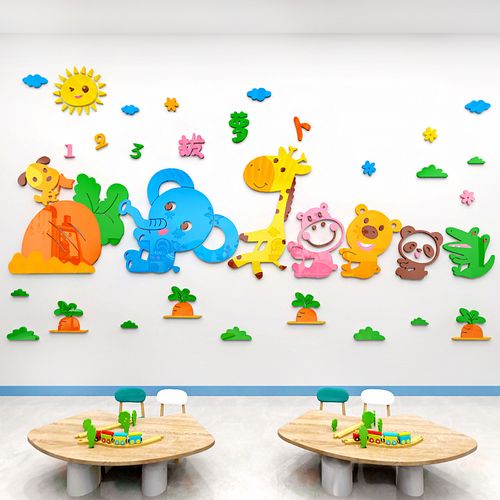 幼儿园学前教育培训班教室装饰小动物拨萝卜3d立体亚克力墙贴画纸