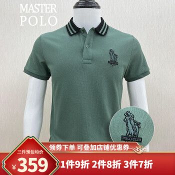美国保罗t恤马球polo衫男短袖夏季新款男士休闲纯色翻领保罗男装 浅
