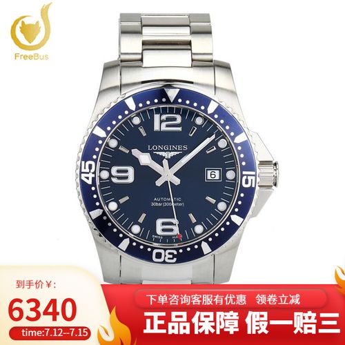 642.4.96.6自动机械夜光潜水表300米防水二手表钟表腕表